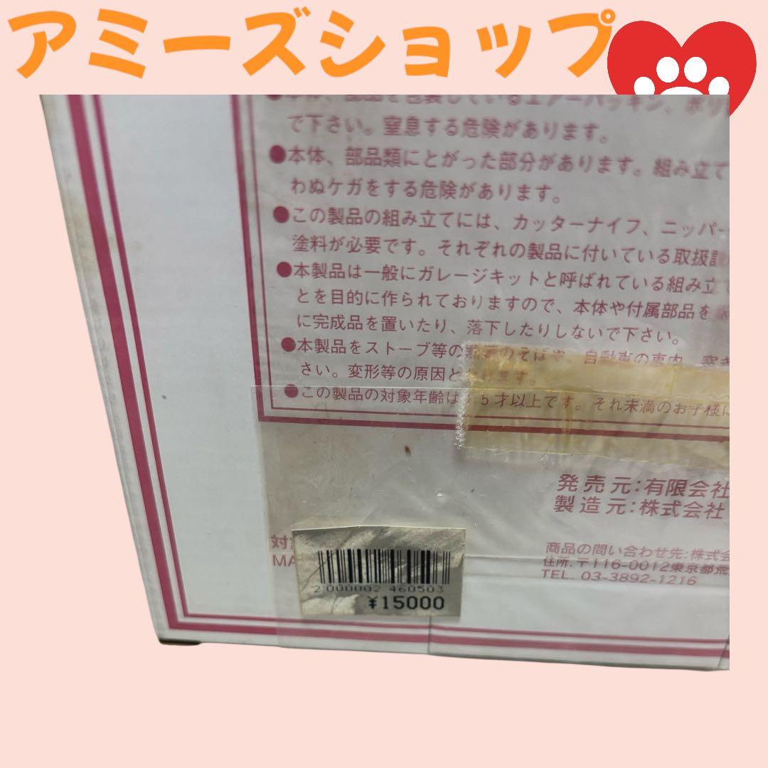 :キューティーハニー 如月ハニー スケール: 1/5 組み立て塗装が必要なキット