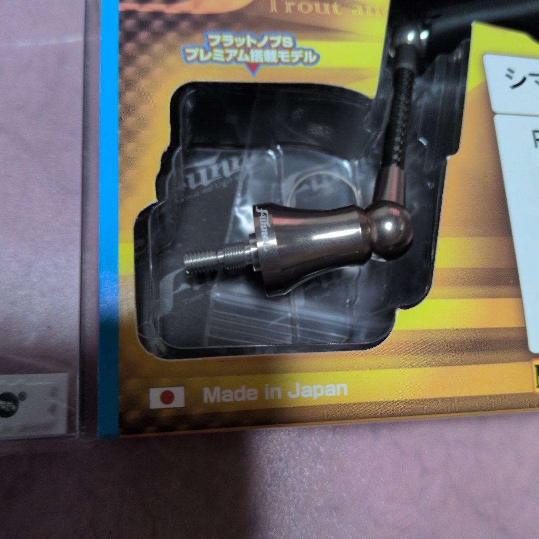 K*ト様 リバイブ ファンネル シマノ用 47.5ｍｍ RF-47.5SHC-S