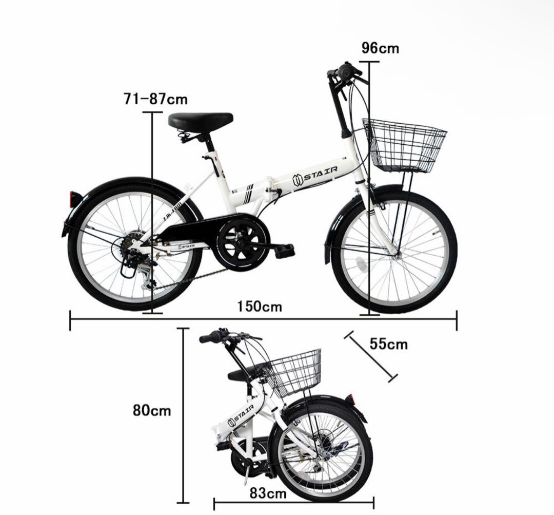 SHIMANO 6段 ミニベロ 折り畳み自転車 20インチ