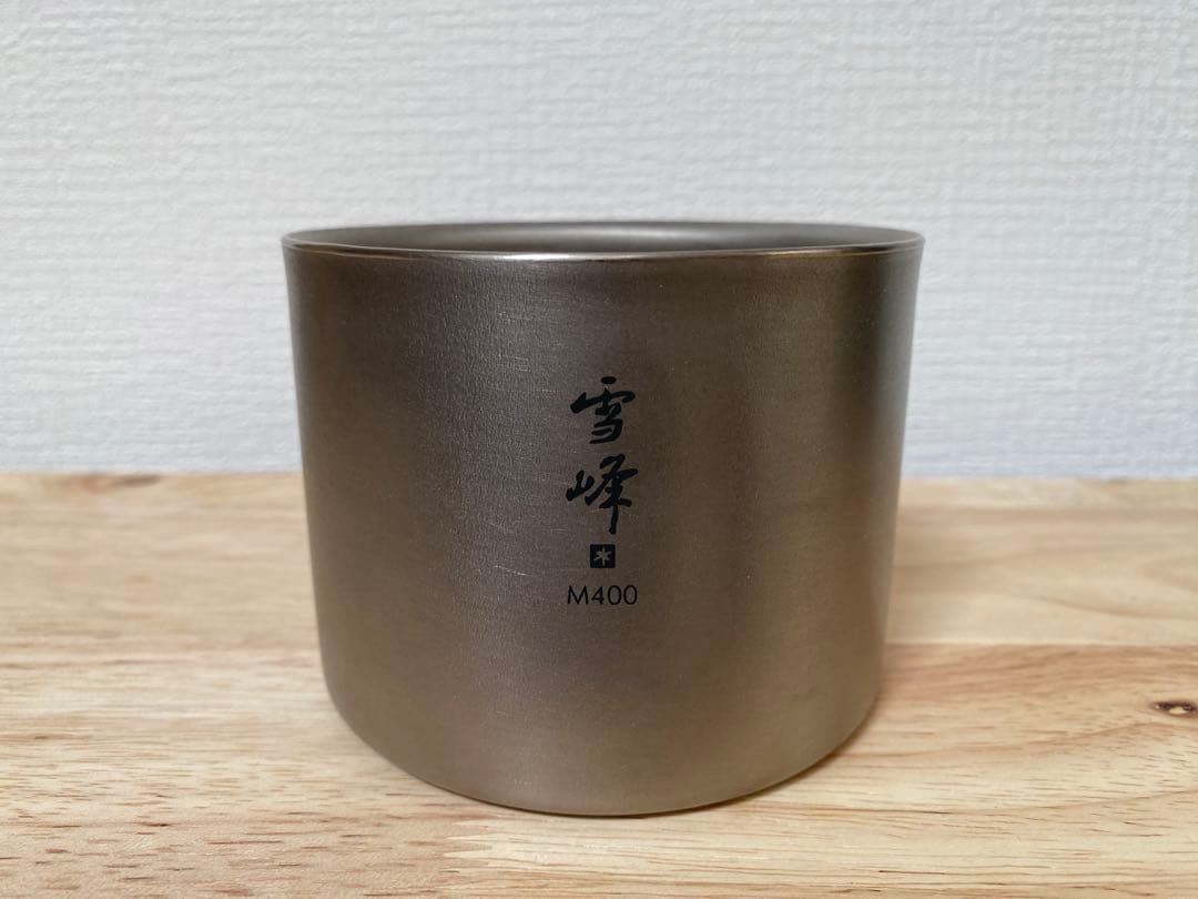  peak 雪峰 チタンマグセット M400 H450