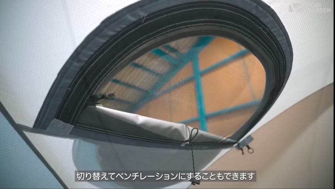 美品 MOBI GARDEN COMMANDER 160 専用ルーフシート付き