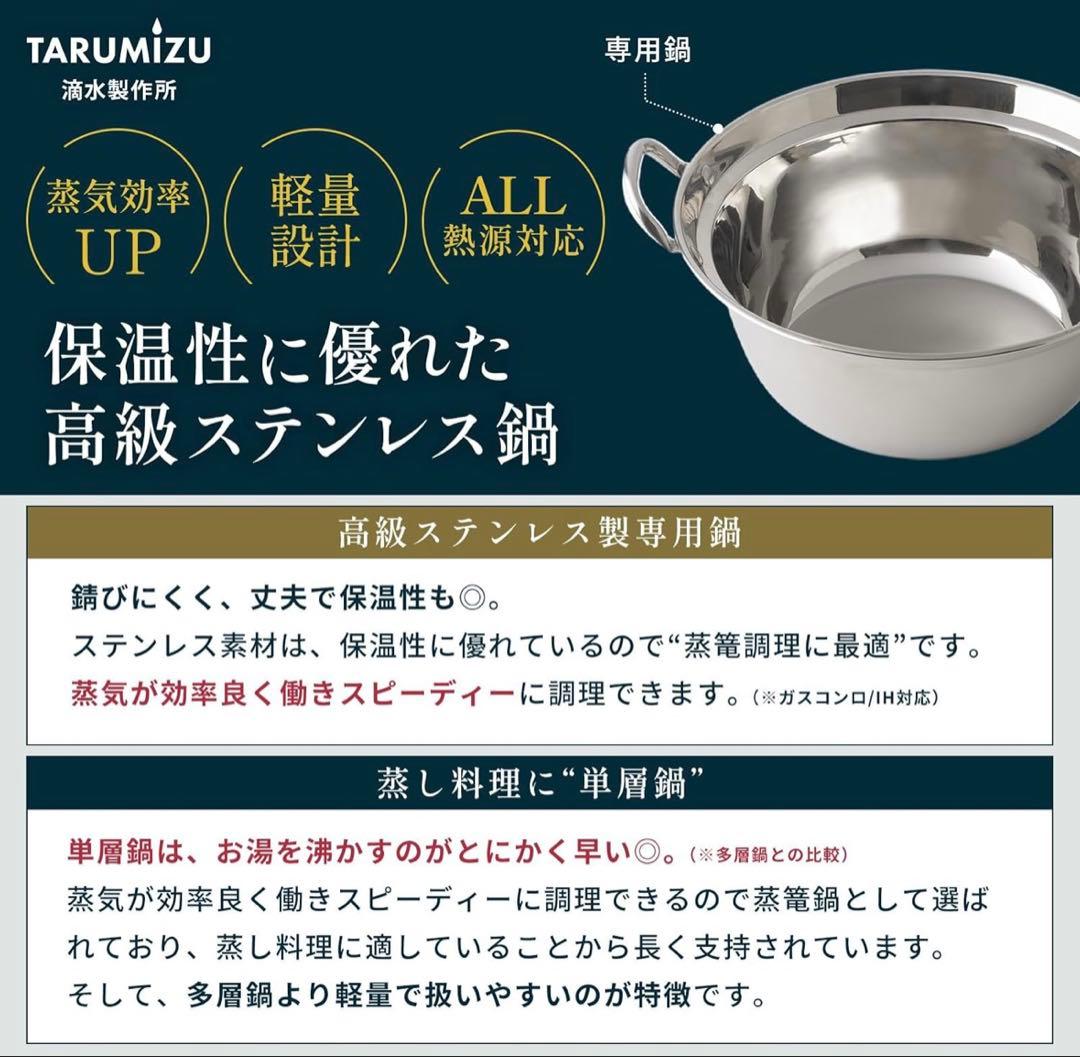 【新品未使用】 竹せいろと蒸篭用鍋の蒸し器セット