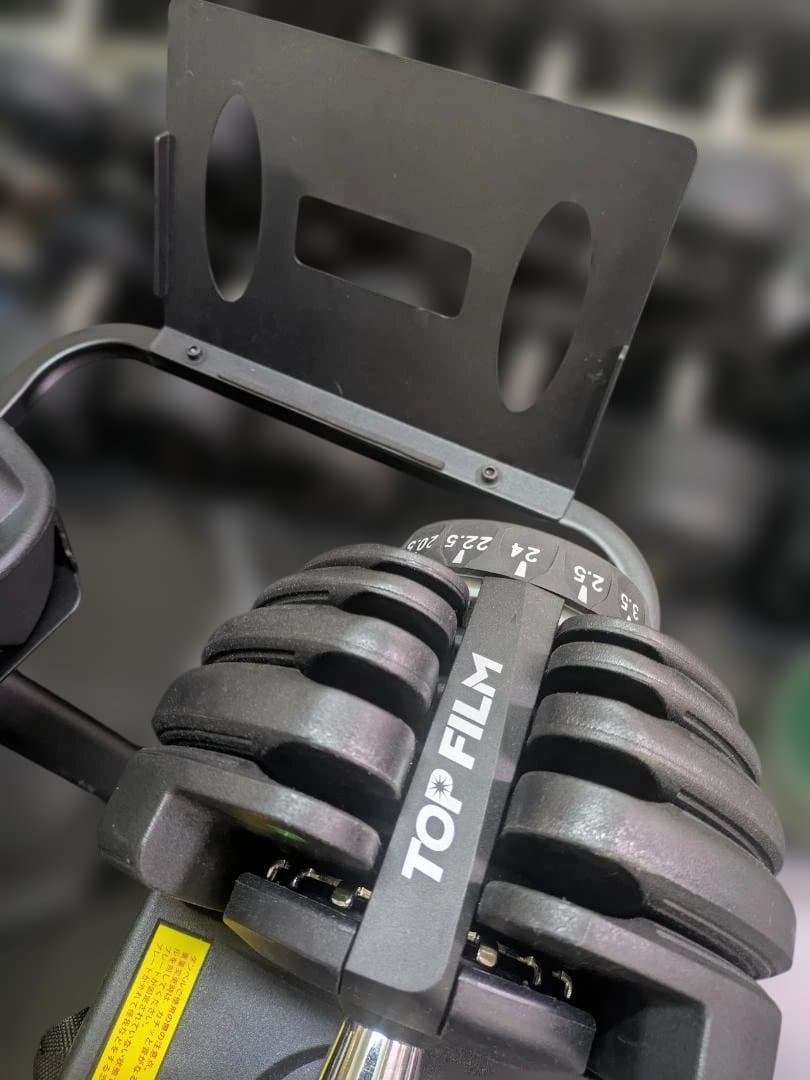 手渡し限定　TOP FILM 可変式ダンベル 24kg 2個セット スタンド付