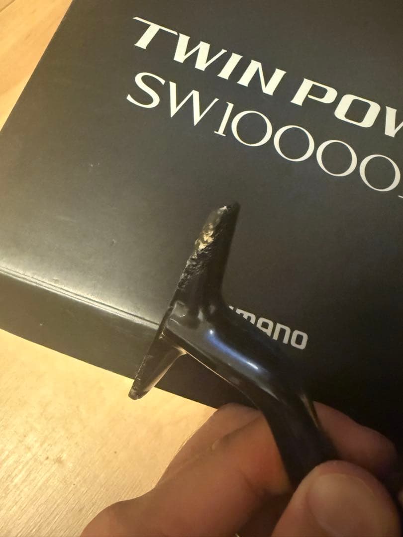 ラ*ル様 ツインパワーSW 10000HG