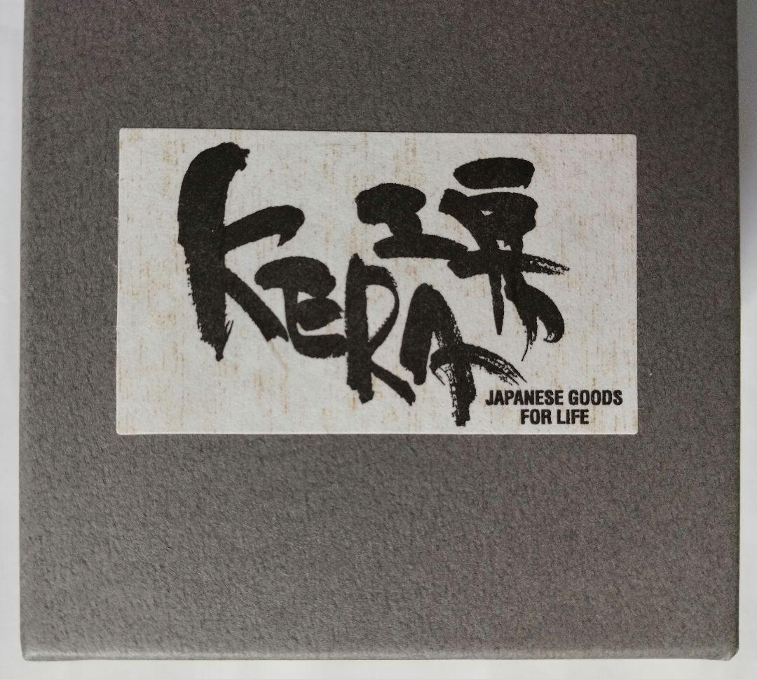 掛軸タペストリー 　本麻製　手織り染色　和モダン　145×45cm　KERA工房