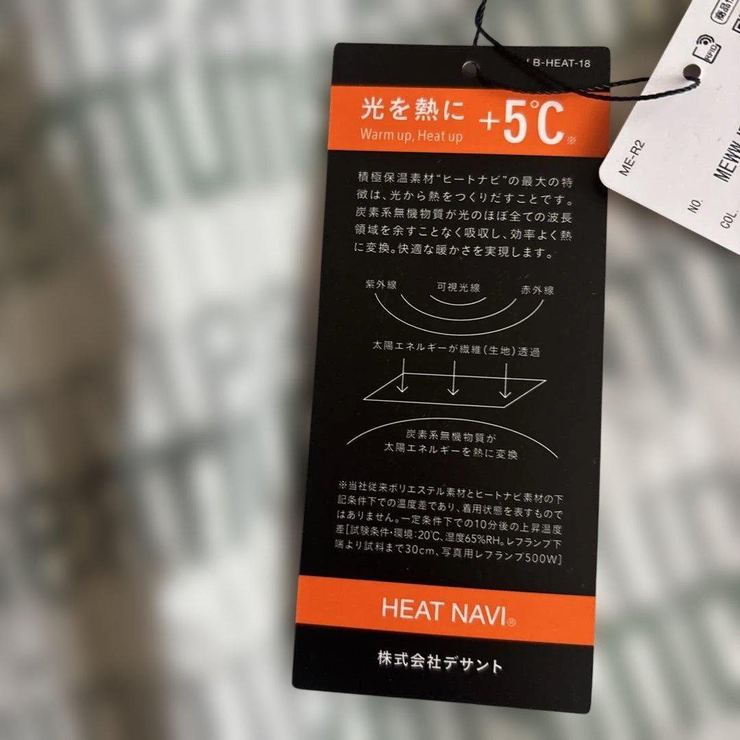 新品 マンシング ➕5℃ ゴルフ スカート 15号(3L) グレー　送料込み