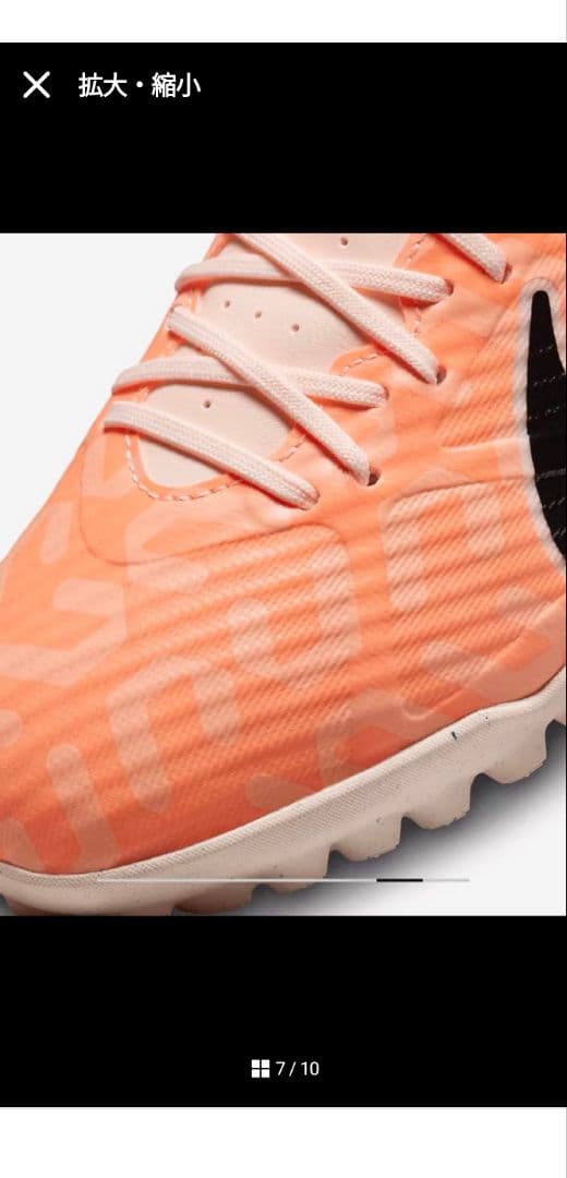 Nike Phantom GT2 トレーニングシューズ オレンジ