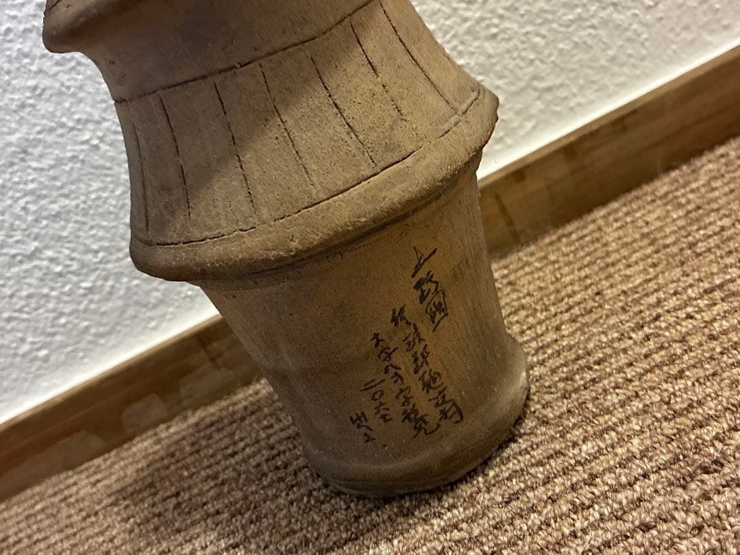 古墳時代　埴輪　横塚古墳　発掘品　出土品　骨董　アンティーク　置物　彫刻　像