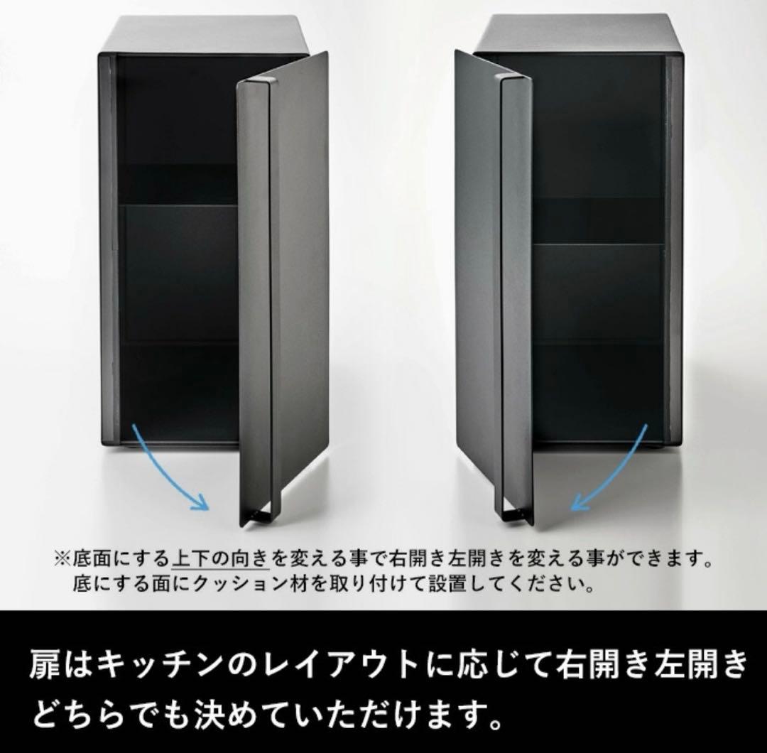 スチール製ブレッドケース 約24L 縦型　スリムタイプ　ホワイト