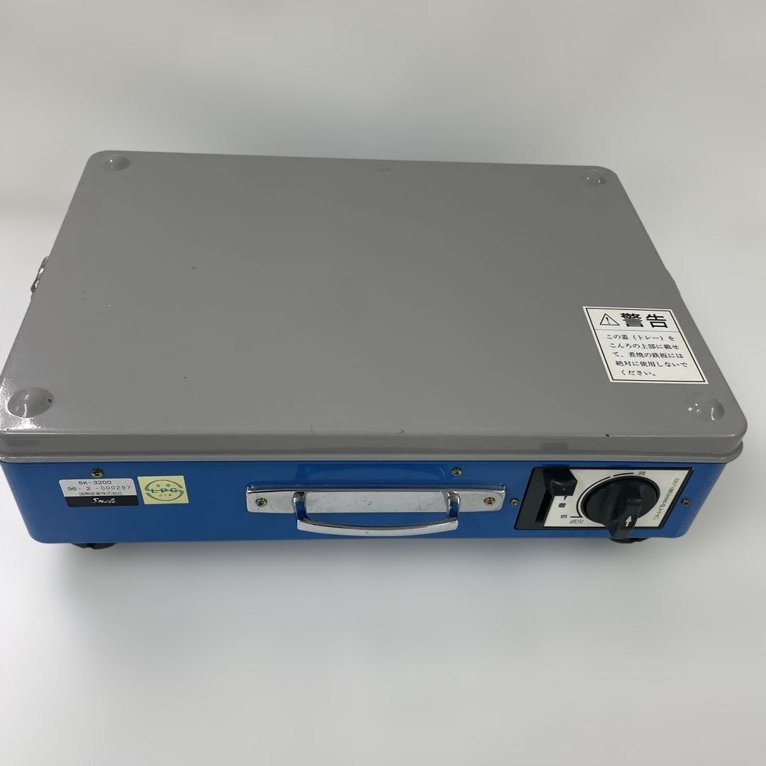 未使用 国際産業 スマイル SK-3200S レトロ カセットコンロ ハイパワー