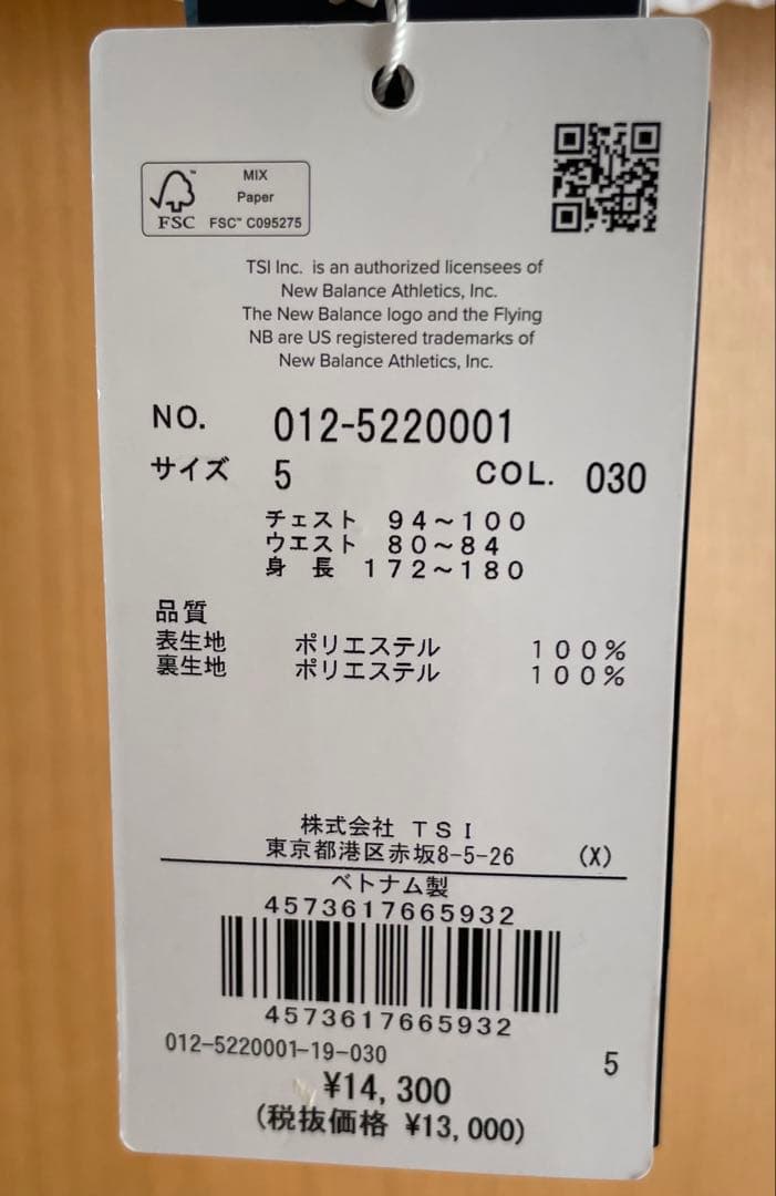 ニューバランス　ゴルフウェア フルジップウインドブルゾン