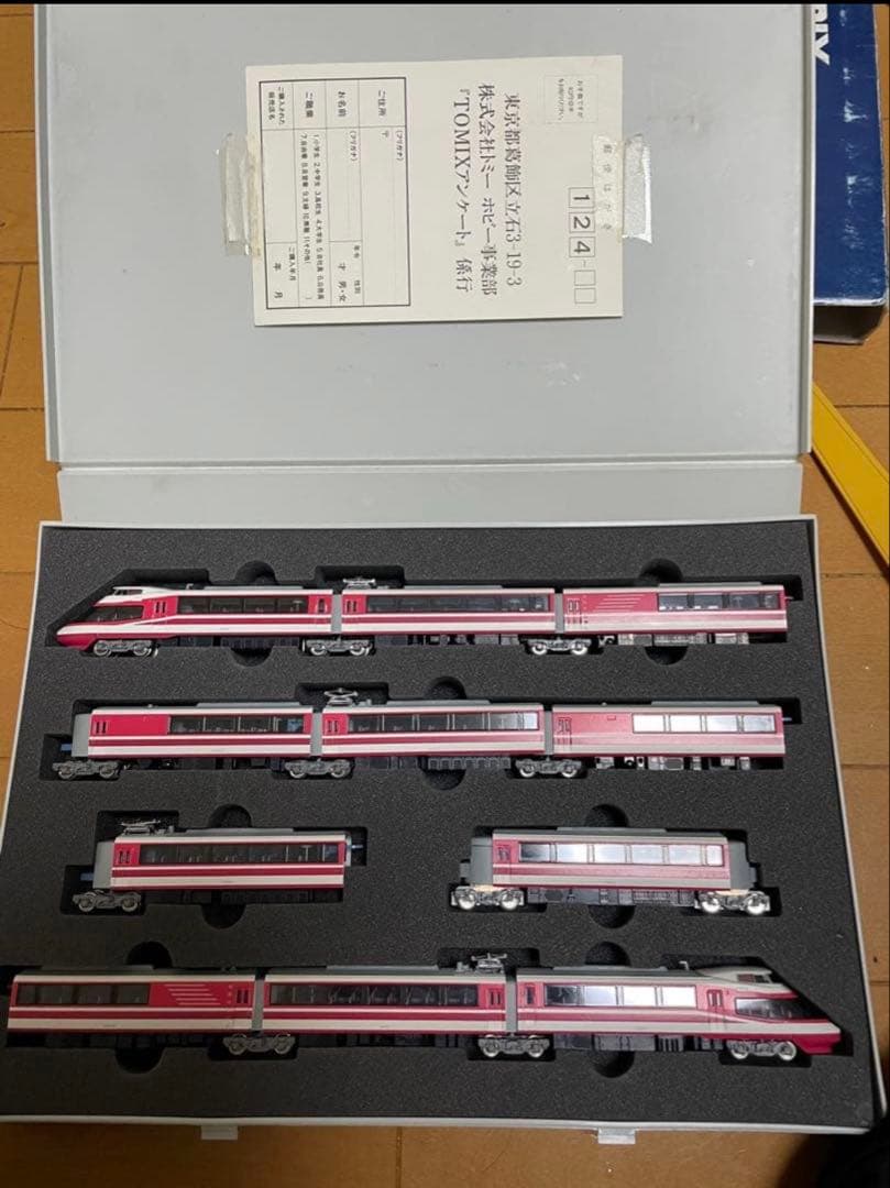 Nゲージまとめ売り！