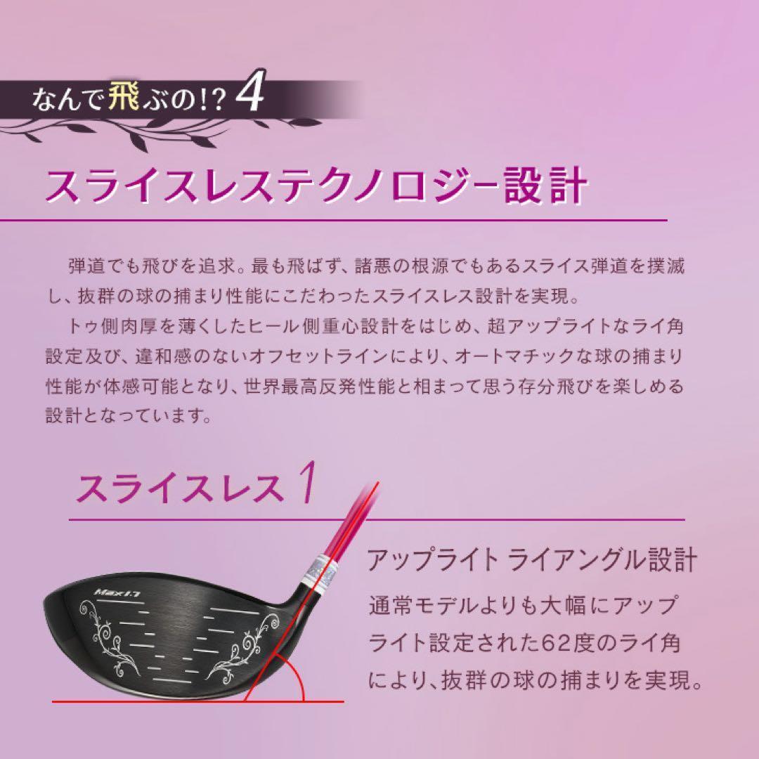 唯一の女性用超高反発! 軽くてオシャレな ダイナミクス フェミーナ プレステージ
