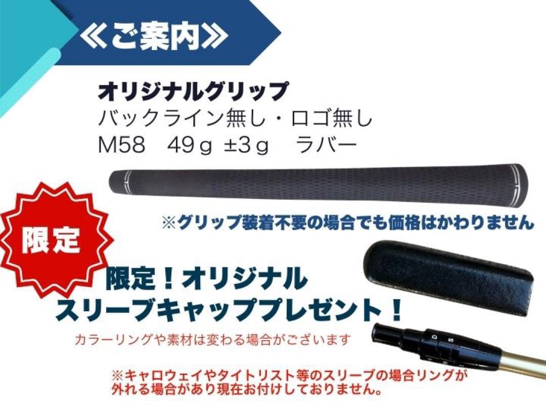 スピーダーゴールドキャロウェイ40S 45インチ 新品未使用