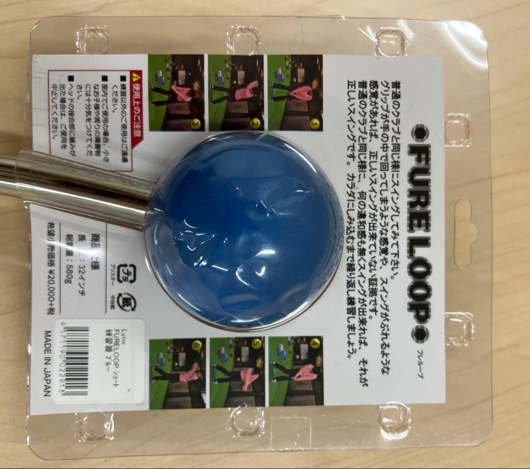 【美品】FURELOOP SHORT