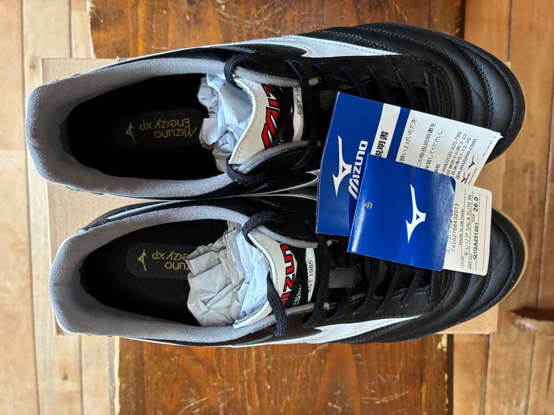 モレリア MORELIA SALA ELITE IN フットサルシューズ 26