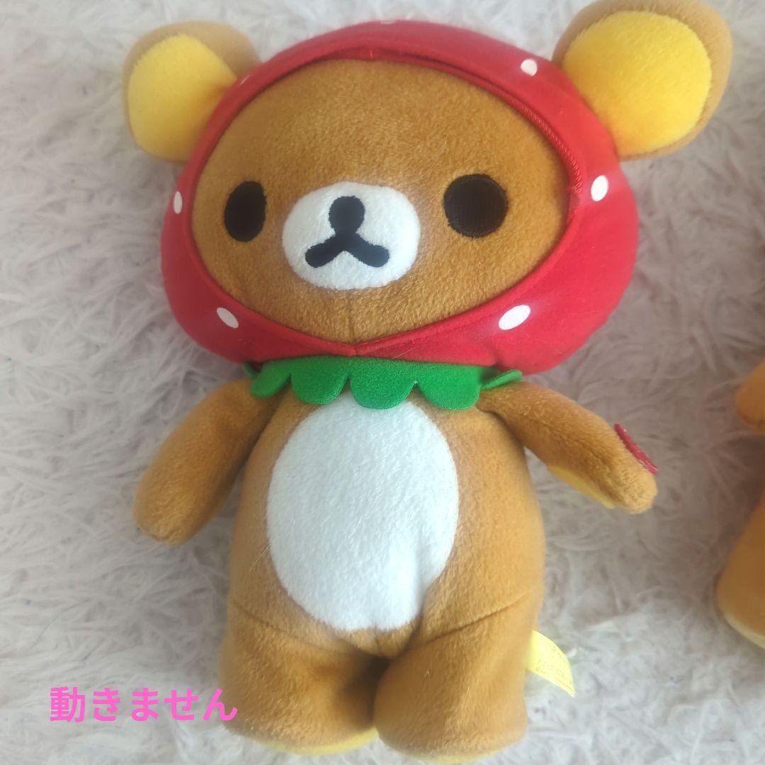 リラックマ ぬいぐるみ＆グッズ　20点セット　新品も　5周年記念グッズも