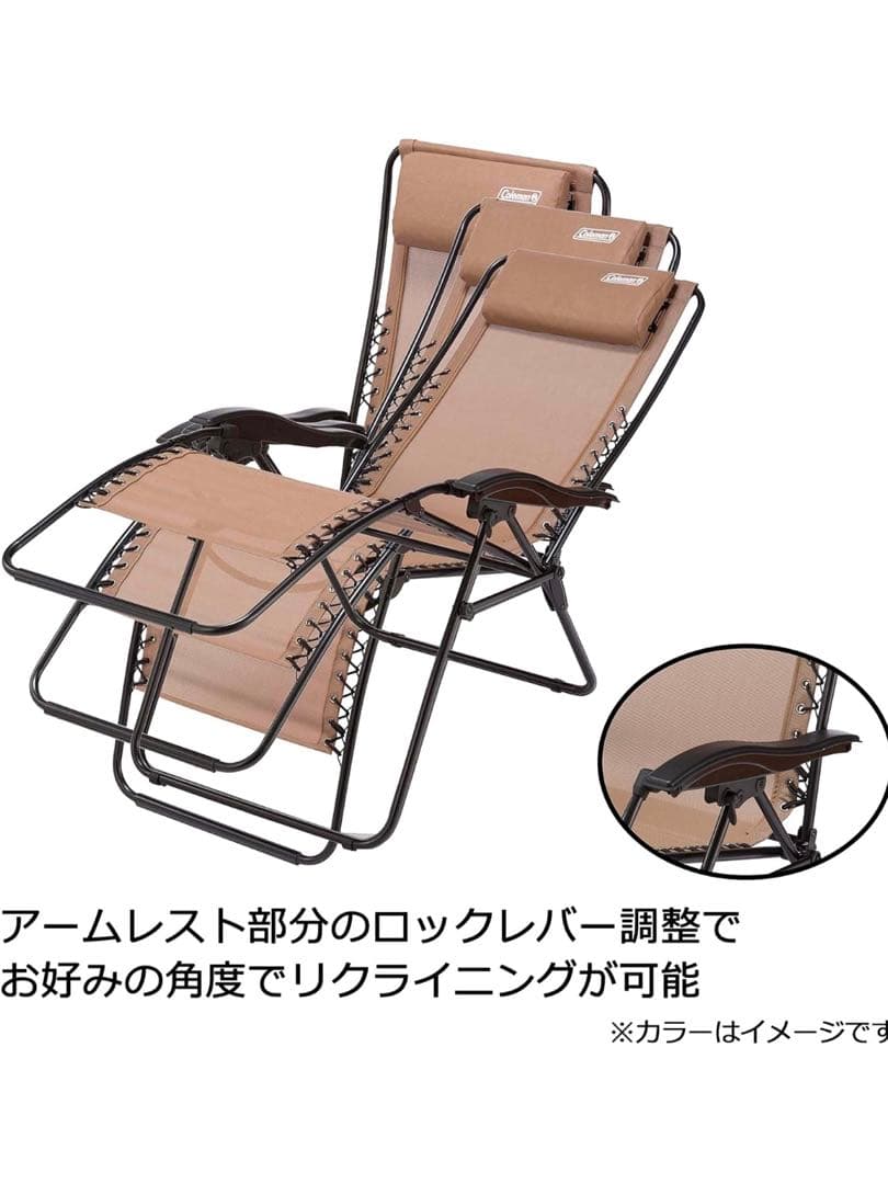 にゃん様　コールマン(Coleman) チェア インフィニティチェア