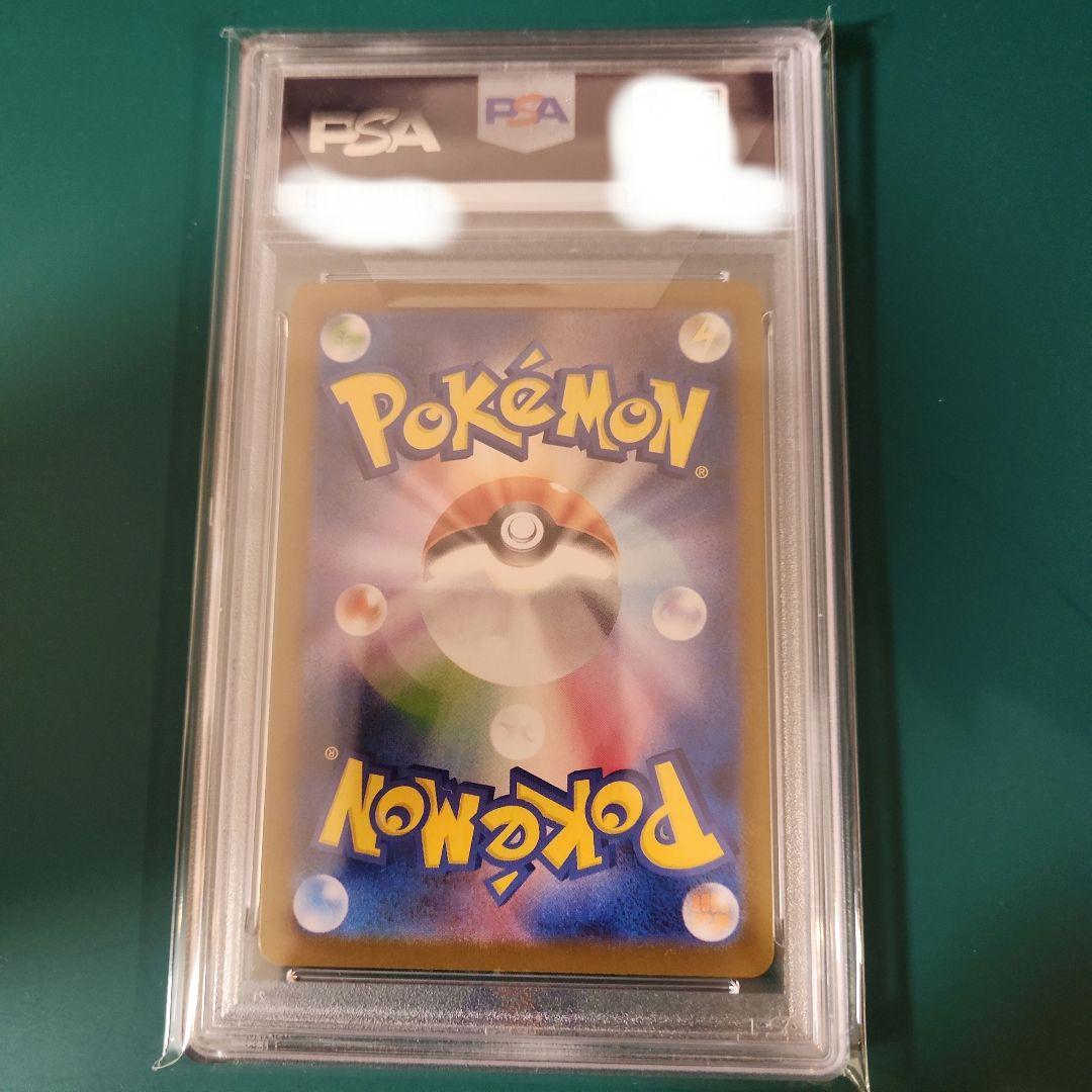 【PSA10】フクオカのピカチュウ プロモ 289/SV-P