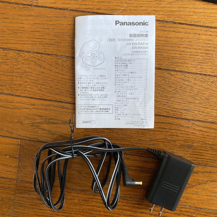 Panasonic コリコ充電器など