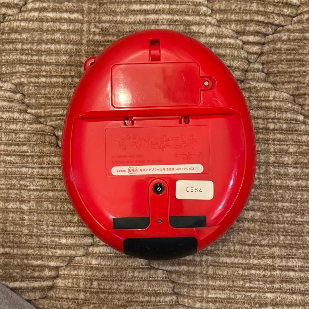 ⭐︎希少⭐︎レア⭐︎非売品⭐︎ でかたまごっち　ゲームセンター