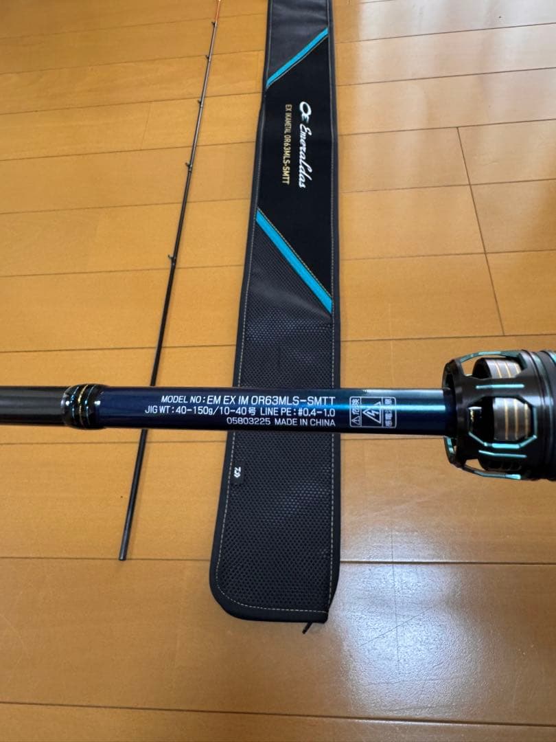 ダイワ 22 エメラルダス EX イカメタル OR63MLS-SMTT