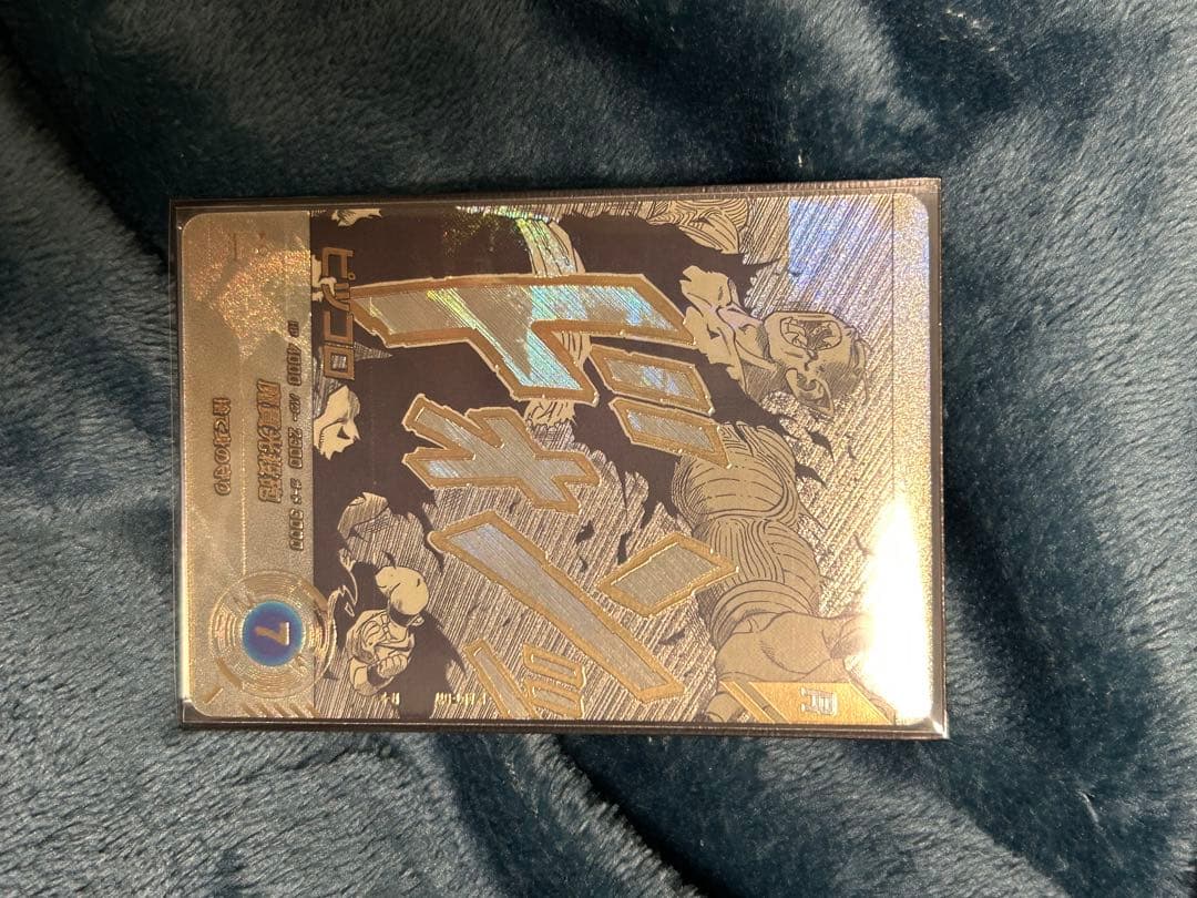 ドラゴンボールダイバーズ アドバンスパック　apt-017 ピッコロ　パラレル