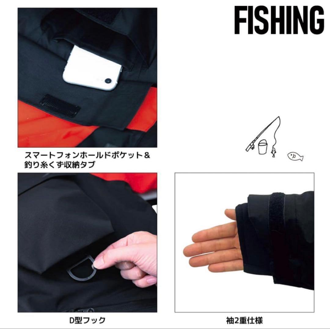 ワークマン イージス防水防寒スーツ M オーシャンオレンジ2025モデル 新品