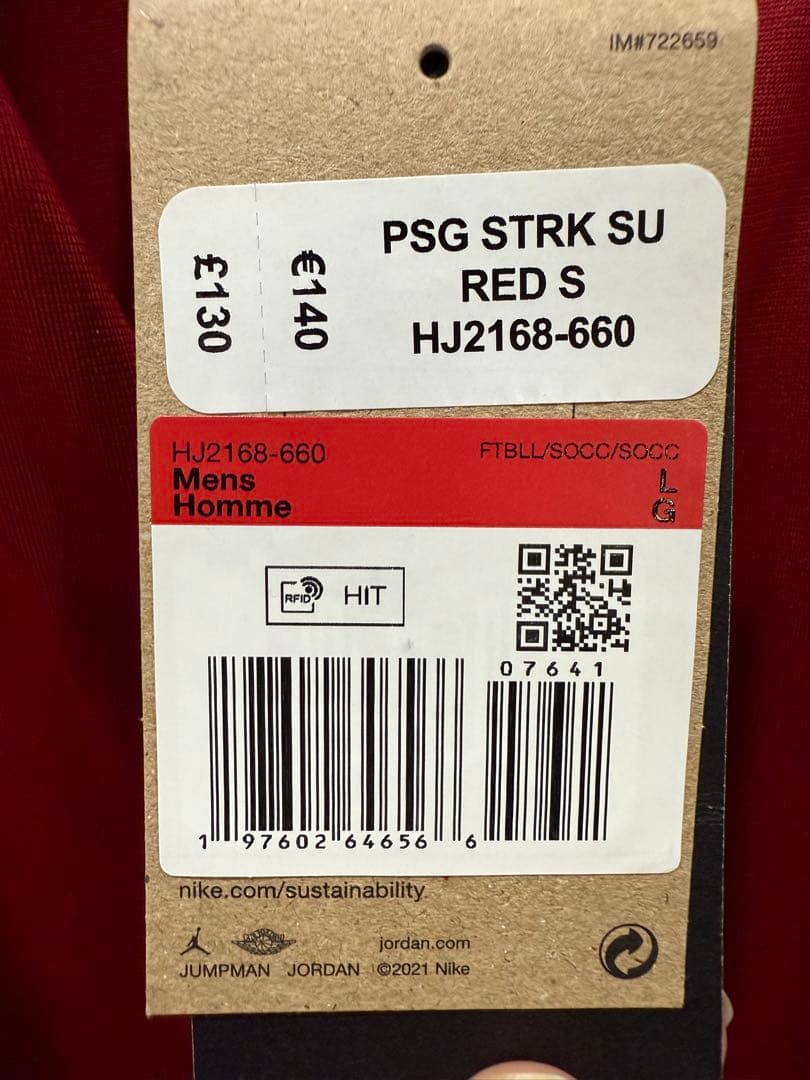【新品】 PSG パリサンジェルマン 4th トラックスーツ 上下　Lサイズ