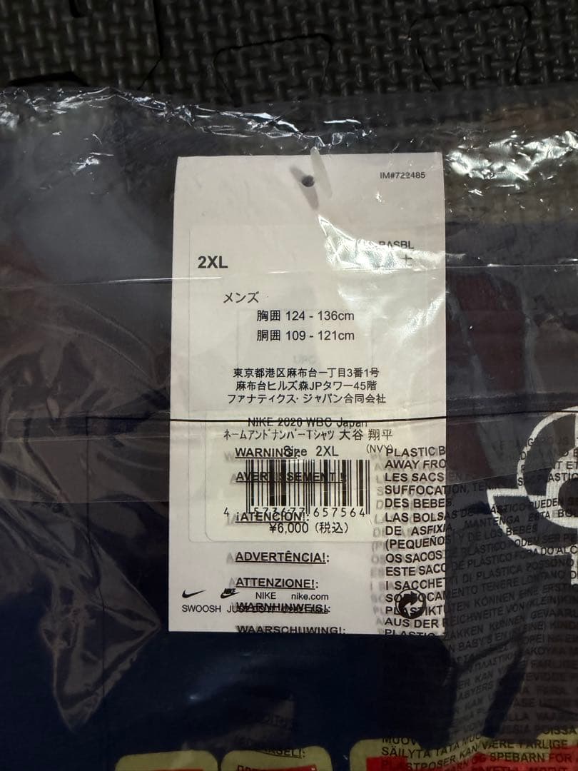 2026WBC選手Ｔシャツ　大谷翔平　2XL 新品未使用、未開封
