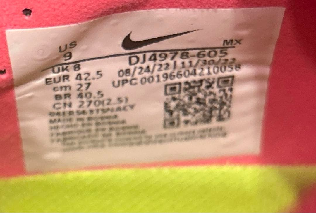 【極美品】NIKE ZOOM MERCURIAL VAPOR15 ELITE