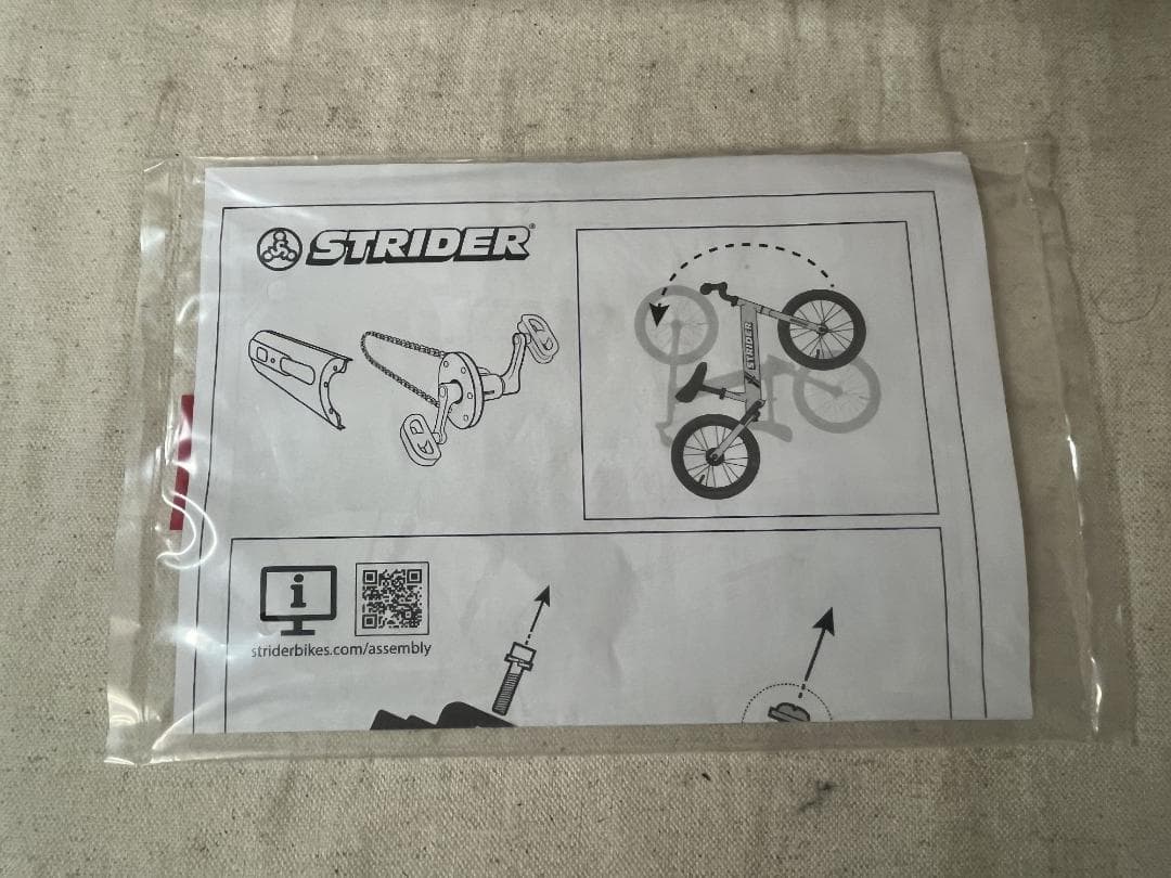 未使用！【STRAIDER】 ストライダーが漕げる14X用ペダルキット