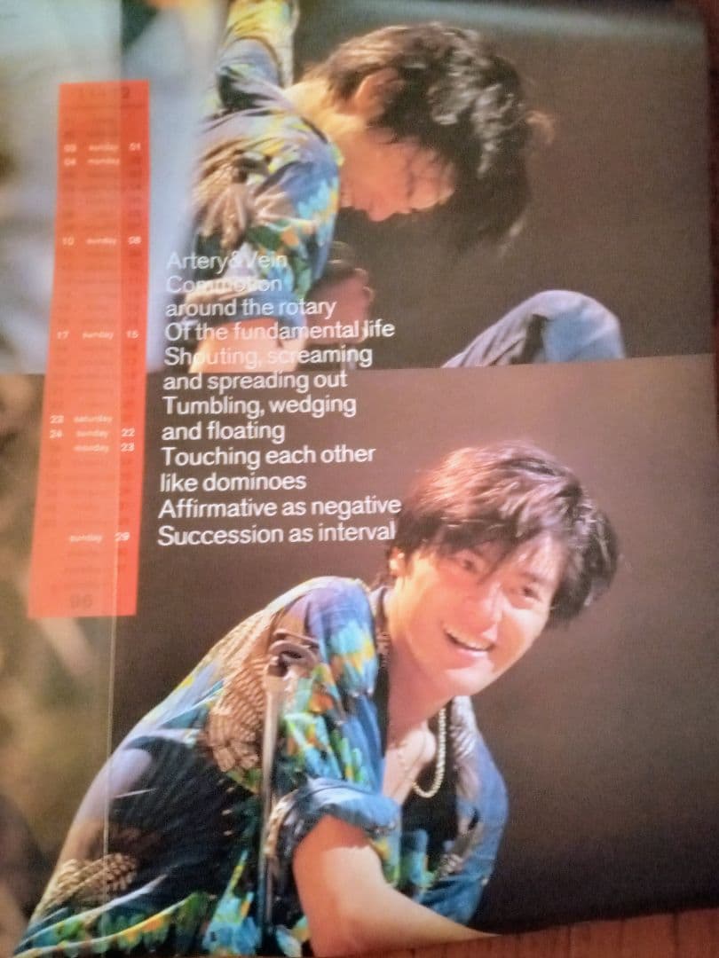 尾崎豊　貴重ポスター2枚セット＋1996カレンダー付き