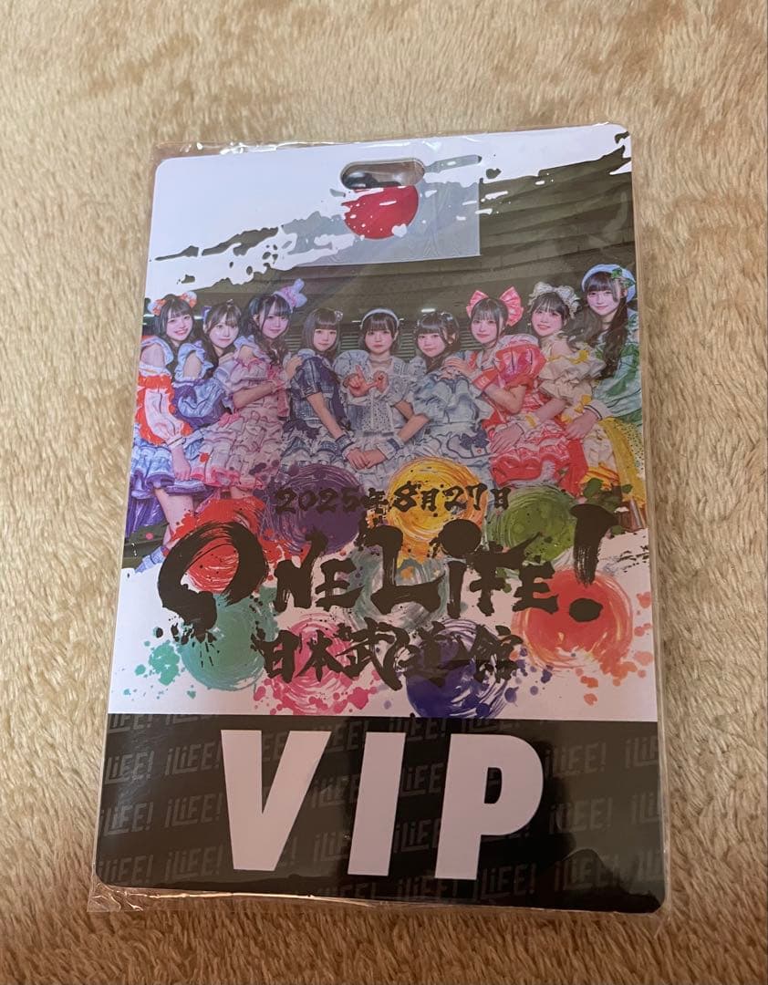 アイライフ KONOKA RIRI iLIFE! グッズセット