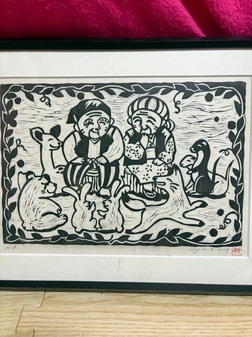 日本版画家　a.p masa.. と書いてあります。不明