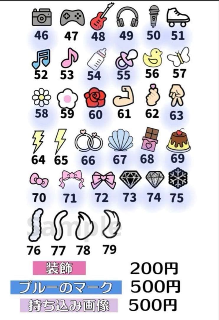 0206様　うちわ　文字　オーダー　パネル　ネームボード　ハングル　連結