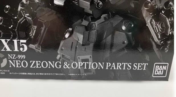フィギュア GUNDAM CONVERGE FW GUNDAM EX15