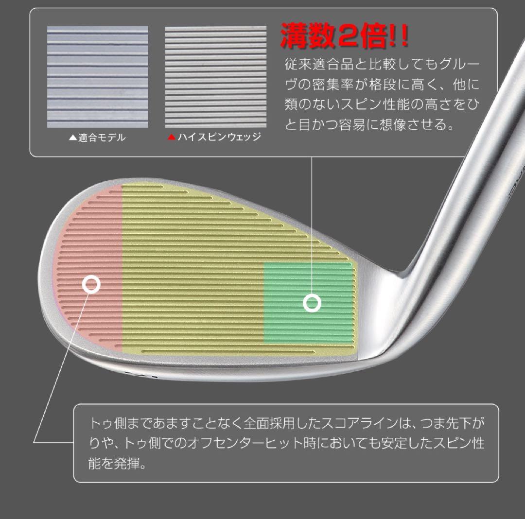 2本選べて ボーケイ Qi4D より止まって戻る寄せワン連発激スピンウェッジ！