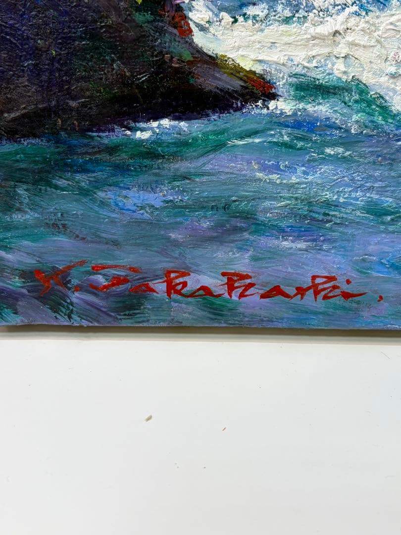 高橋一善 新緑の奥入瀬 額縁なし 油絵 現状品