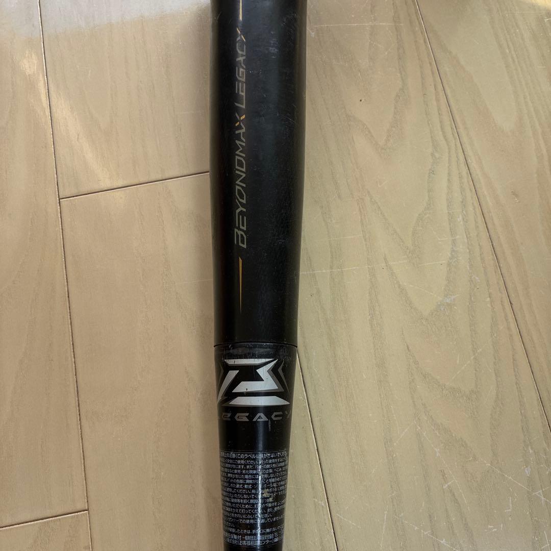 MIZUNO BEYOND MAX LEGACY 少年野球