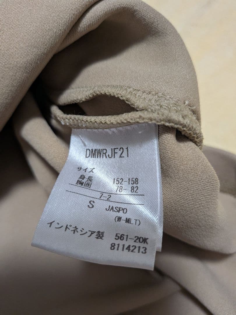 DESCENTE フード付き上下セットアップ ベージュ　Ｓサイズ
