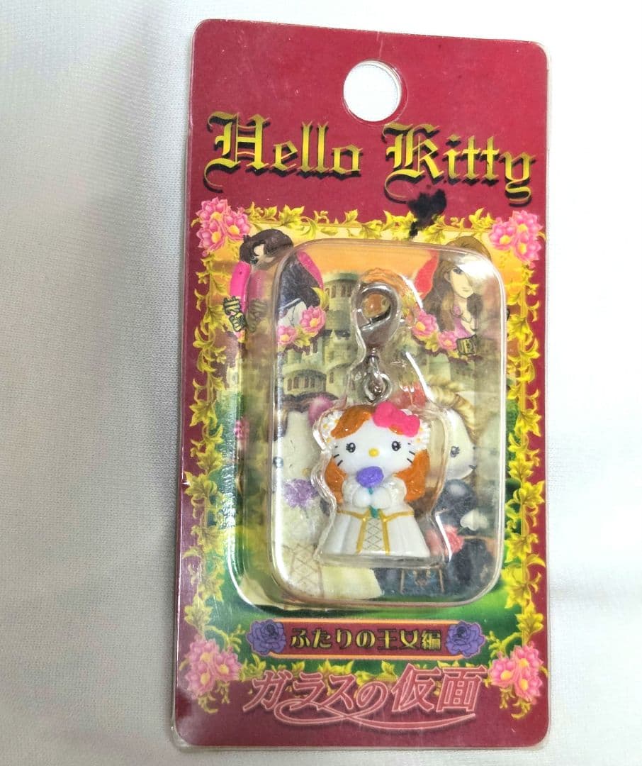 ハローキティ 根付け チャーム ガラスの仮面 HELLO KITTY キーホルダ