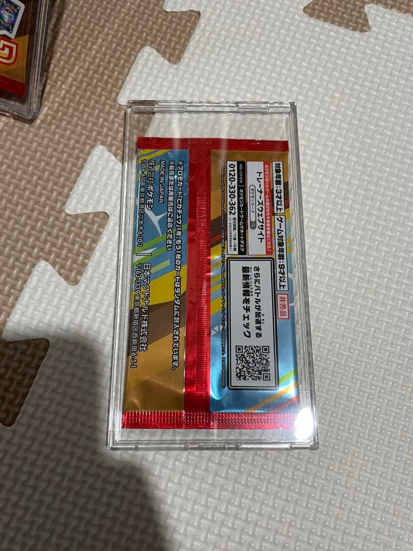 ポケポケセンタートウホク　スペシャルBOX マクドナルド　プロモカードセット