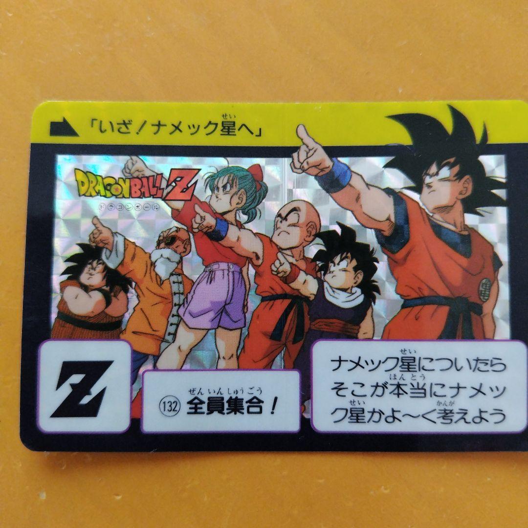 ドラゴンボールカードダス肉弾戦他セット販売 希少激レア