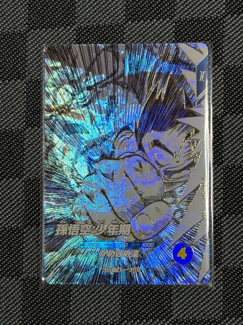 ドラゴンボールスーパーダイバーズ プレバンバインダーセット カードのみ7枚セット