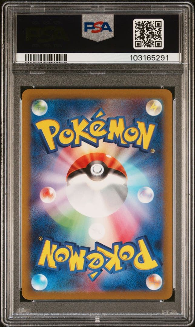 【PSA10】名探偵ピカチュウ　プロモ　098/SV-P