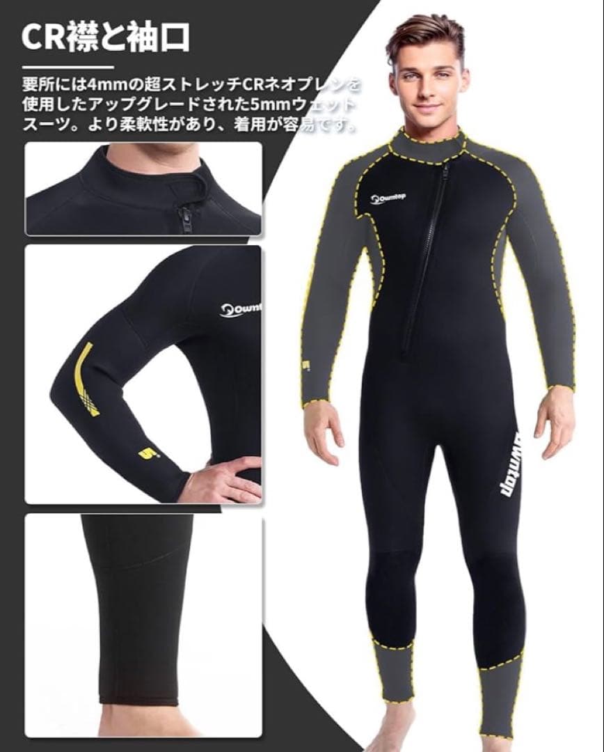 Owntop ウェットスーツ 5mm ネオプレン フルスーツ メンズ L