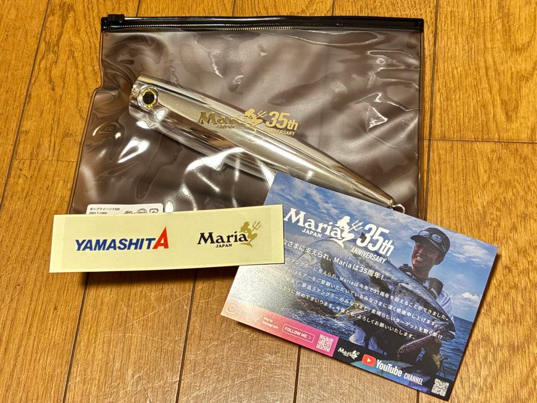 MARIA ポップクイーン　t-1000 限定 F200