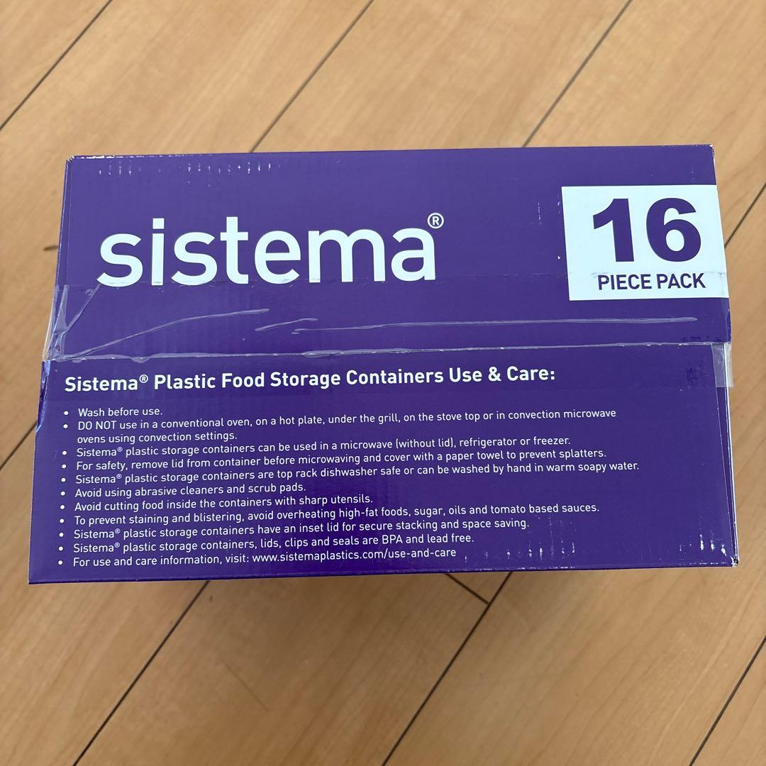【新品・未開封】Sistema LUNCH 16ピース