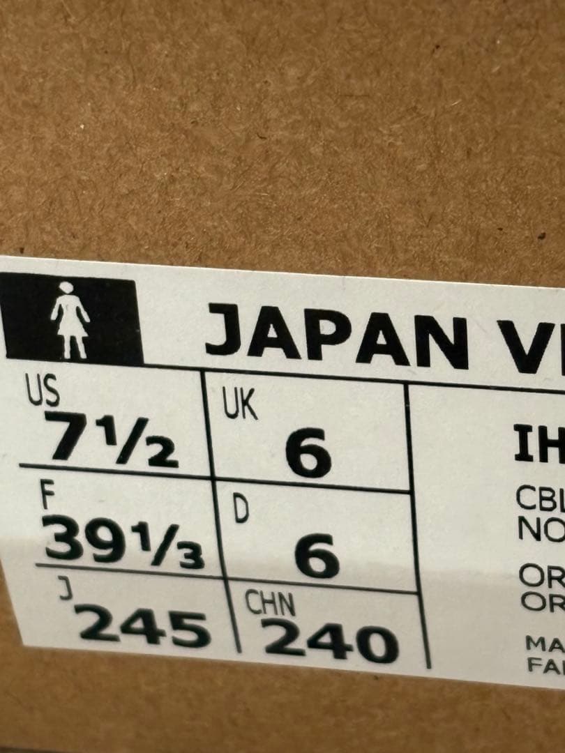 adidas Japan VH ボクシングシューズ